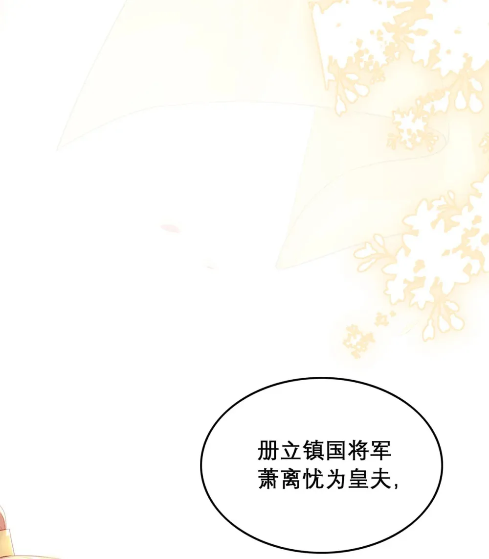 100 十年 第10页
