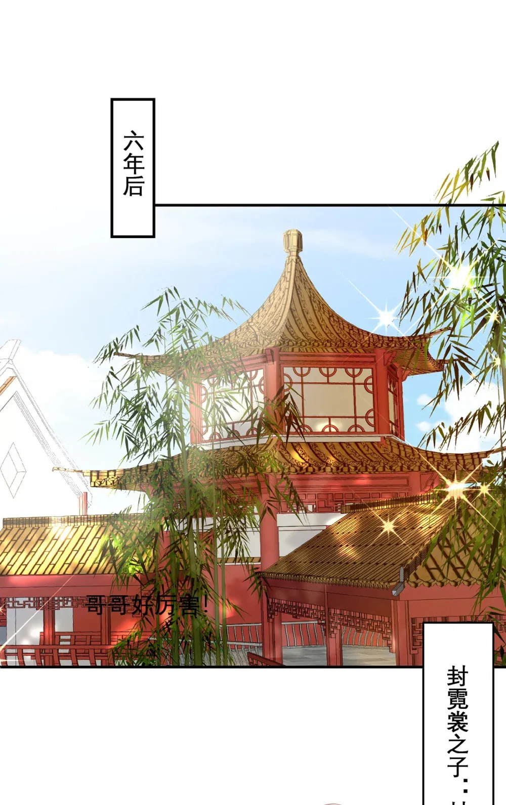 100 十年 第15页