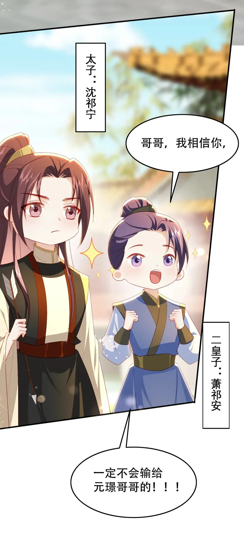 100 十年 第18页