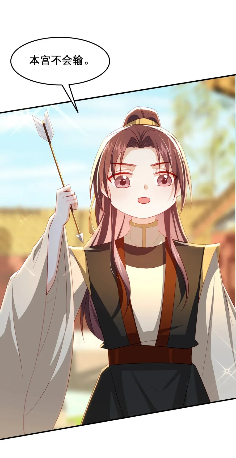 100 十年 第19页