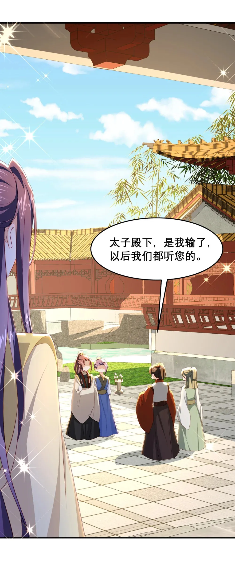 100 十年 第21页