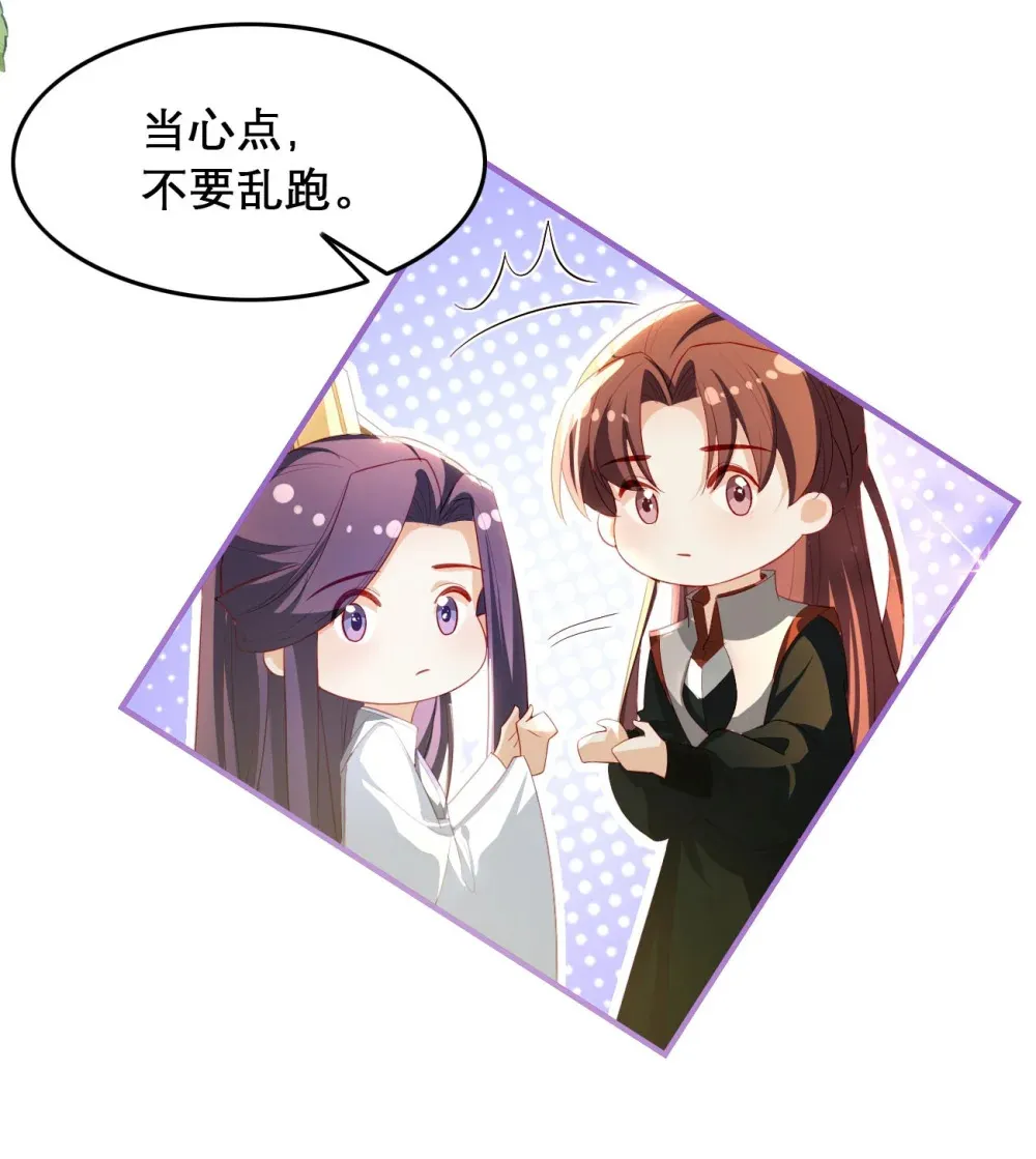 100 十年 第34页