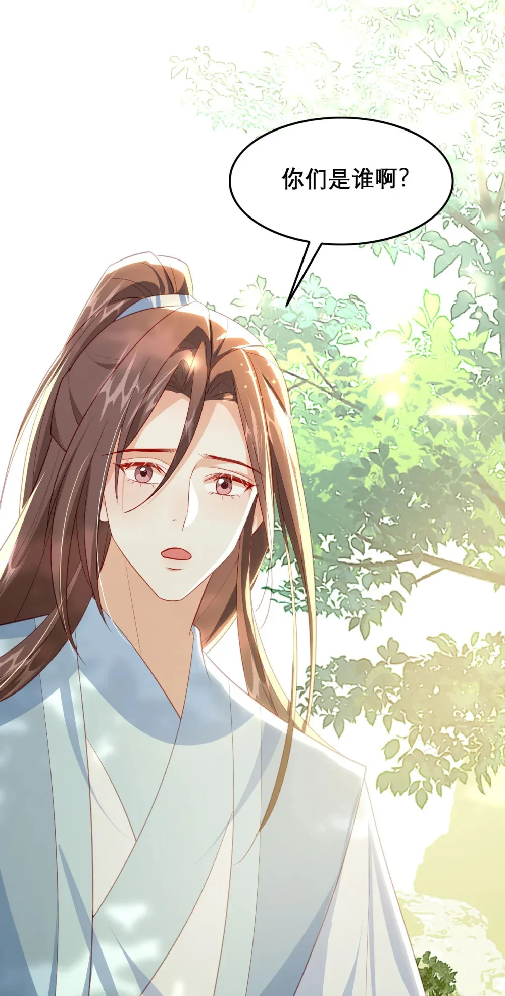 100 十年 第36页