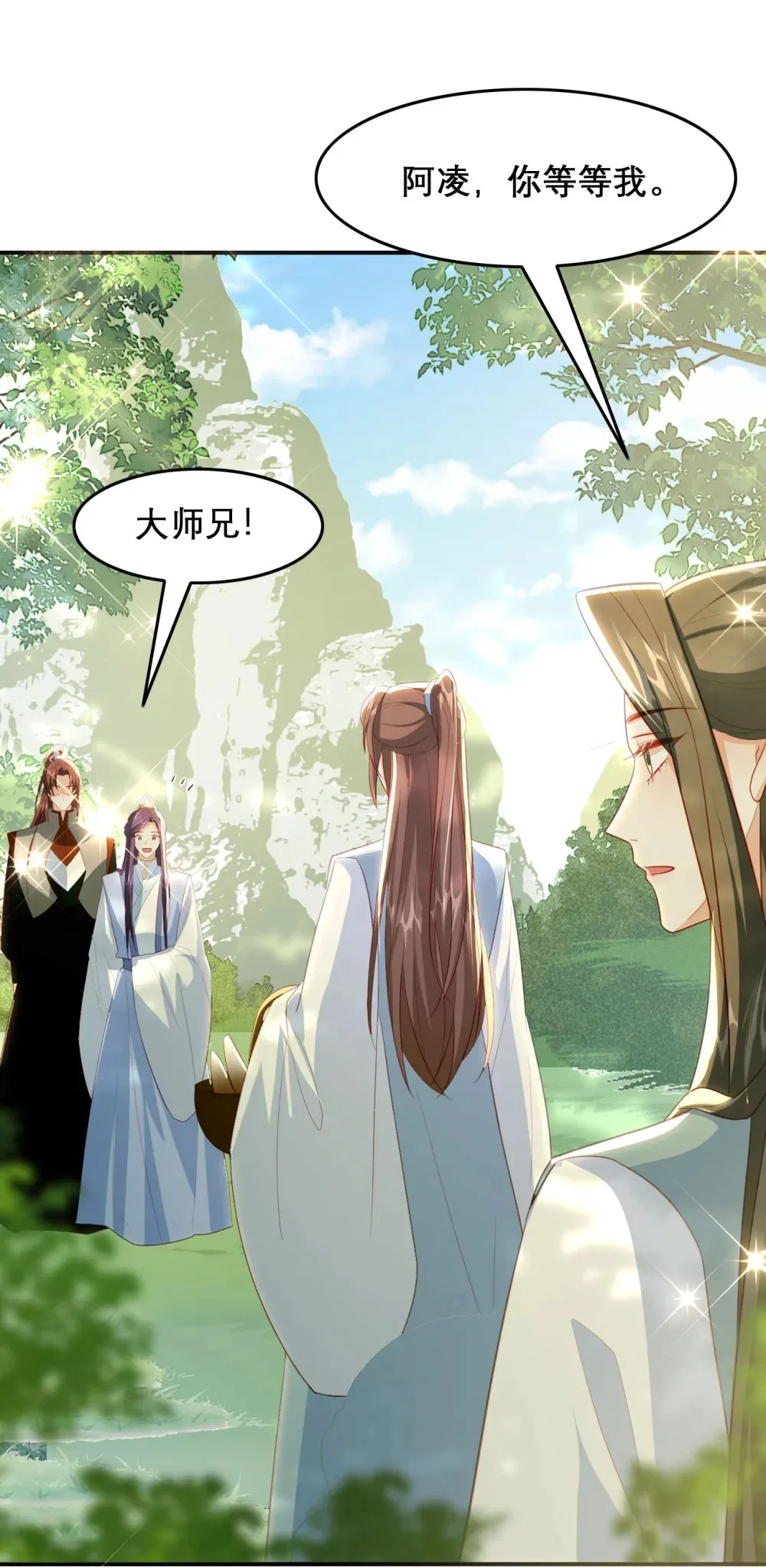 100 十年 第38页
