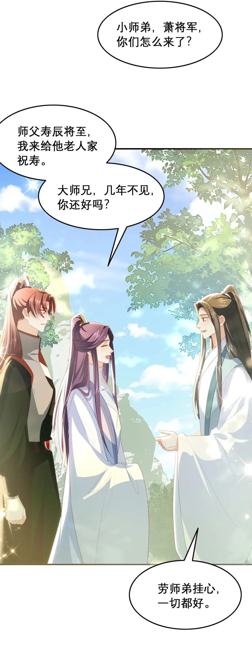 100 十年 第39页