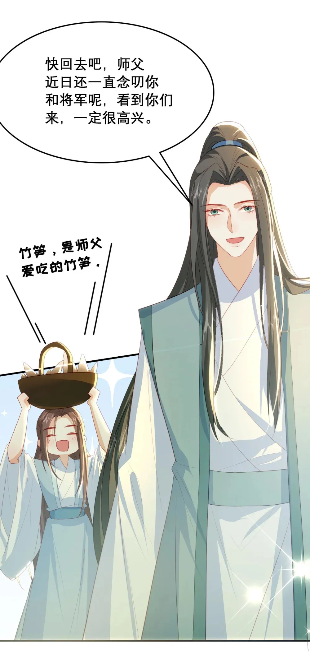 100 十年 第40页