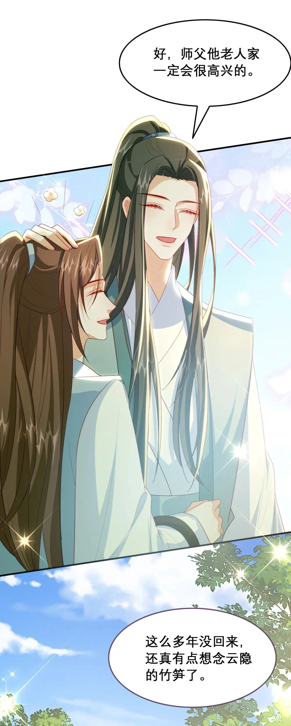 100 十年 第41页