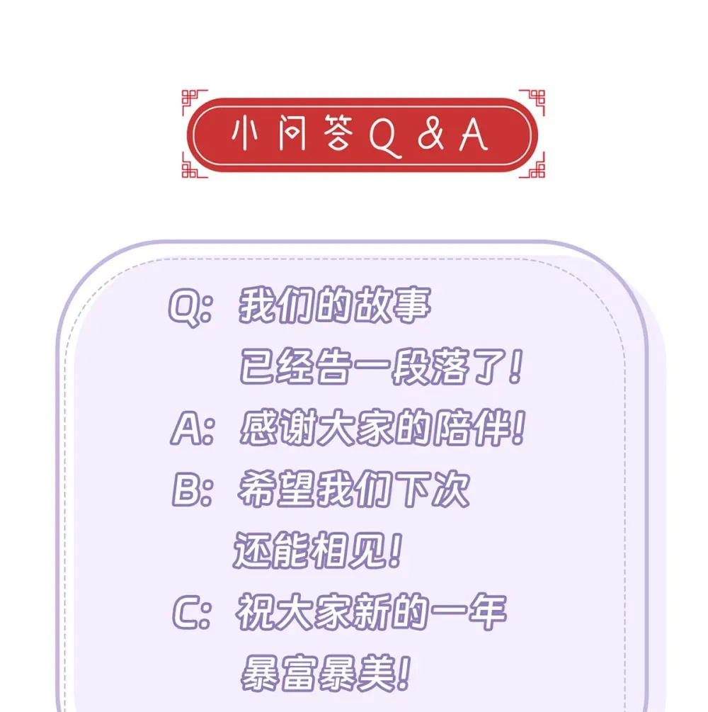 100 十年 第43页