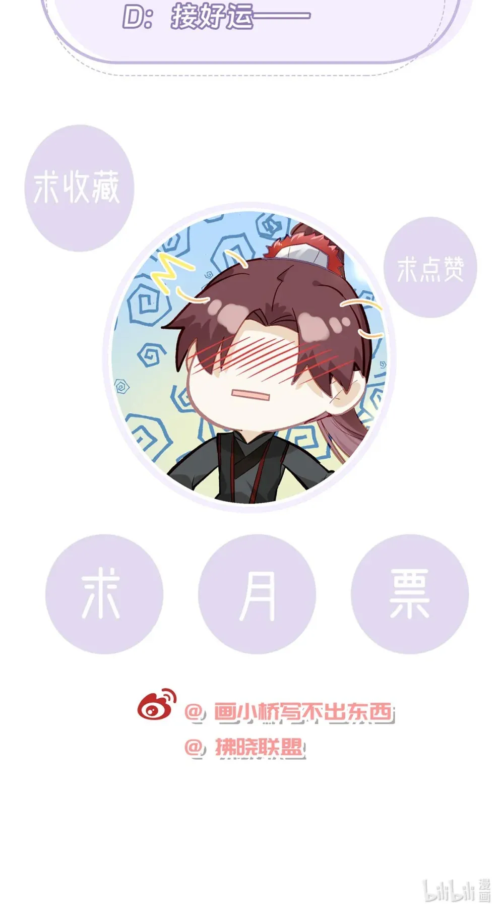 100 十年 第44页