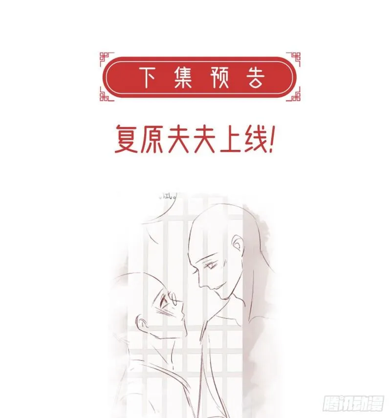 你是我的 第72页