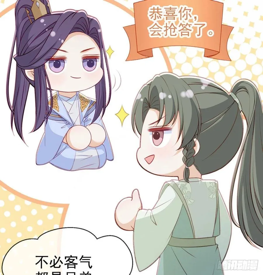 受伤 第12页