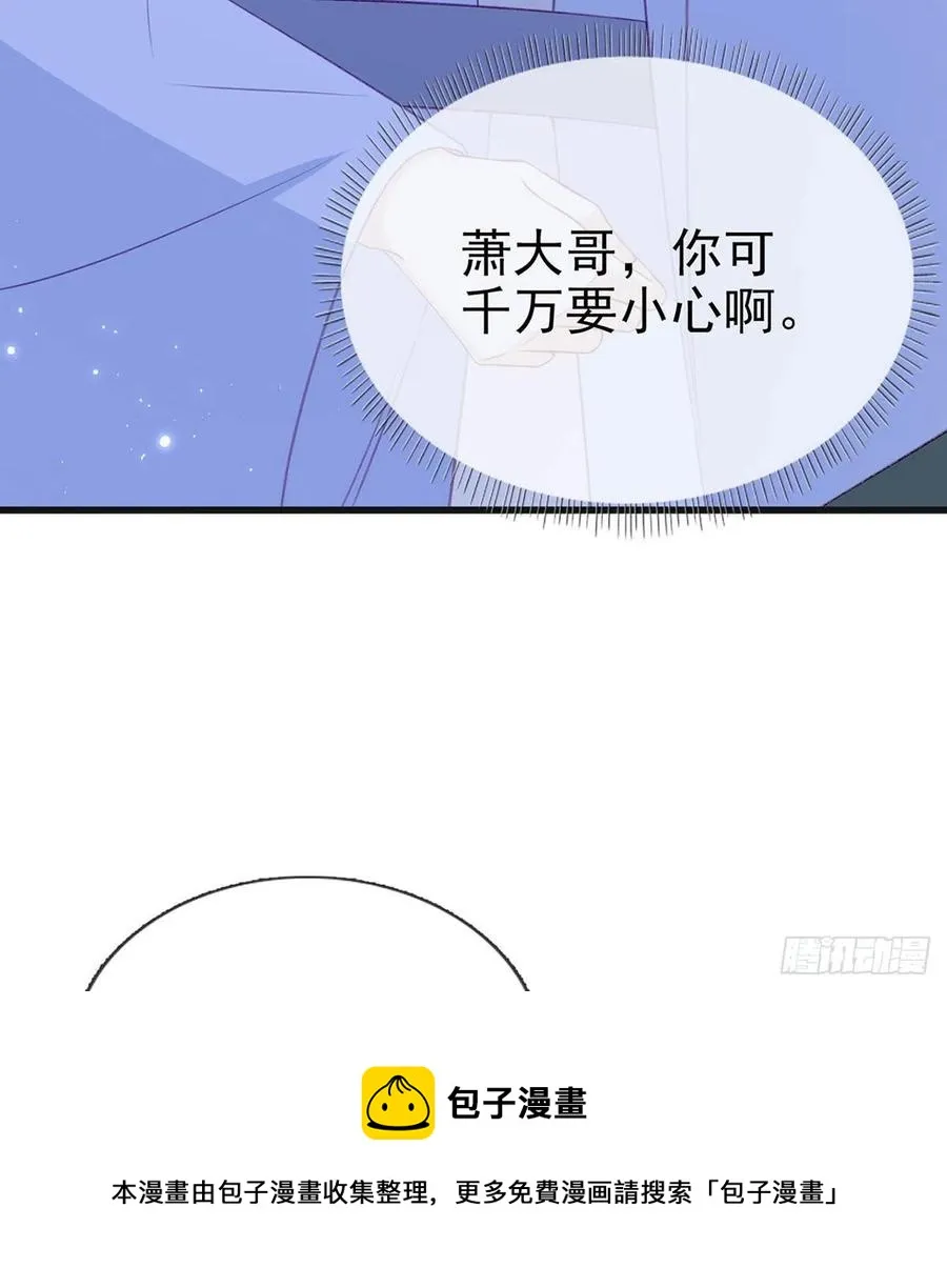 受伤 第17页