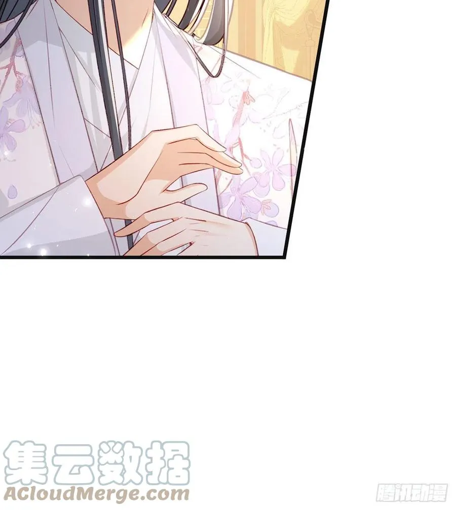 受伤 第28页