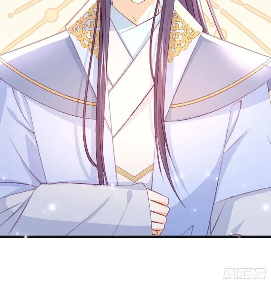受伤 第38页