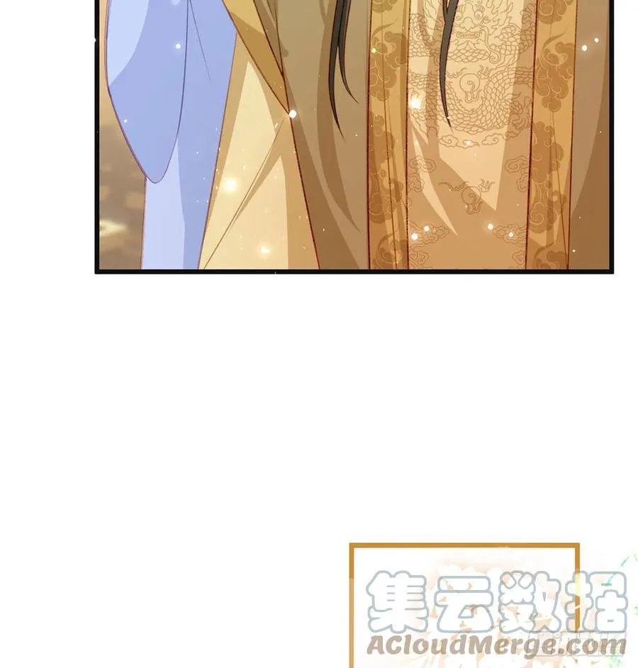 受伤 第40页