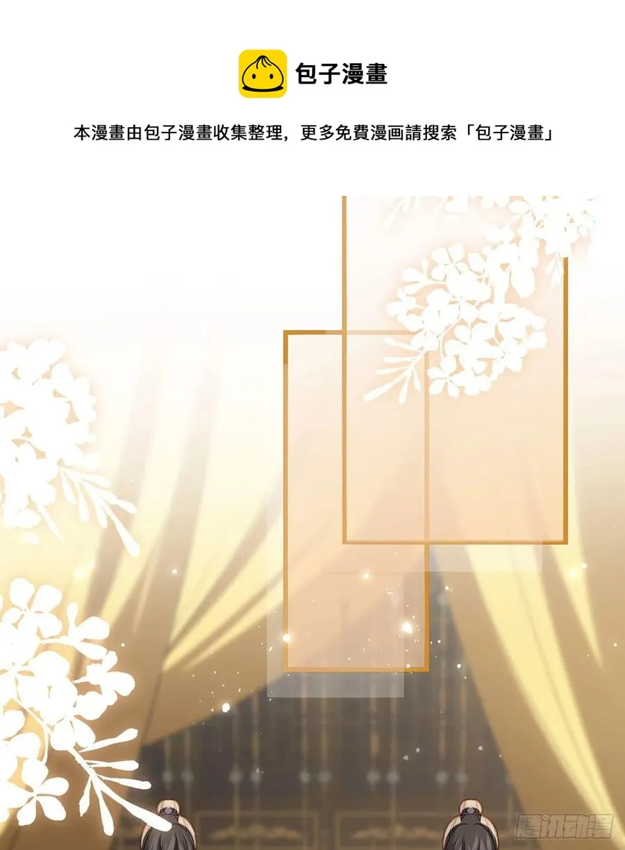 受伤 第41页