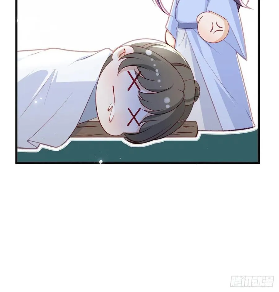 受伤 第48页