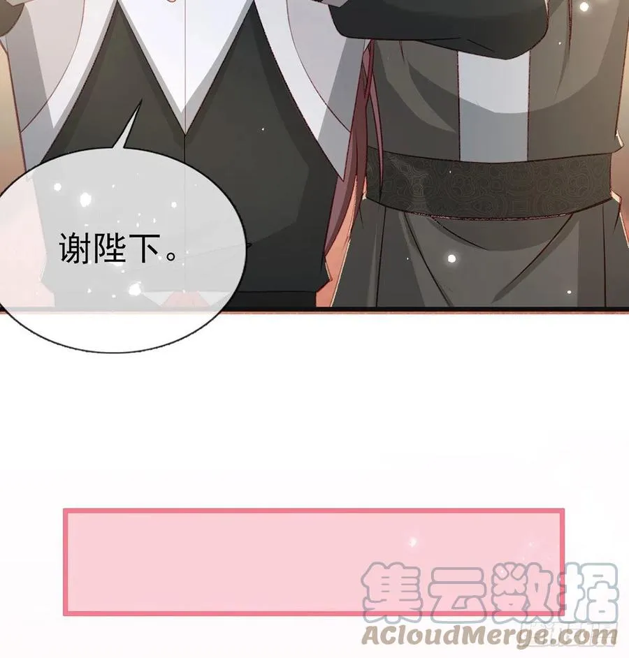 受伤 第52页