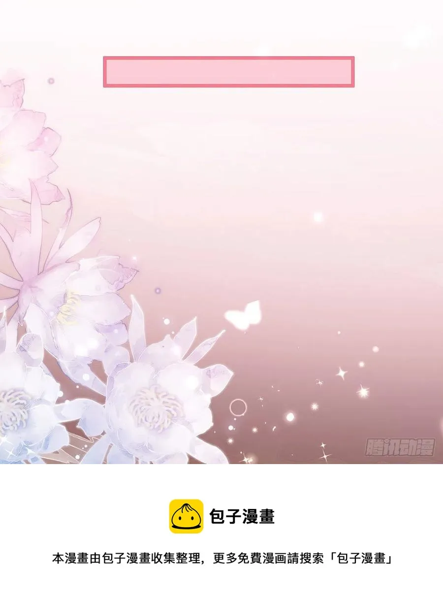 受伤 第53页