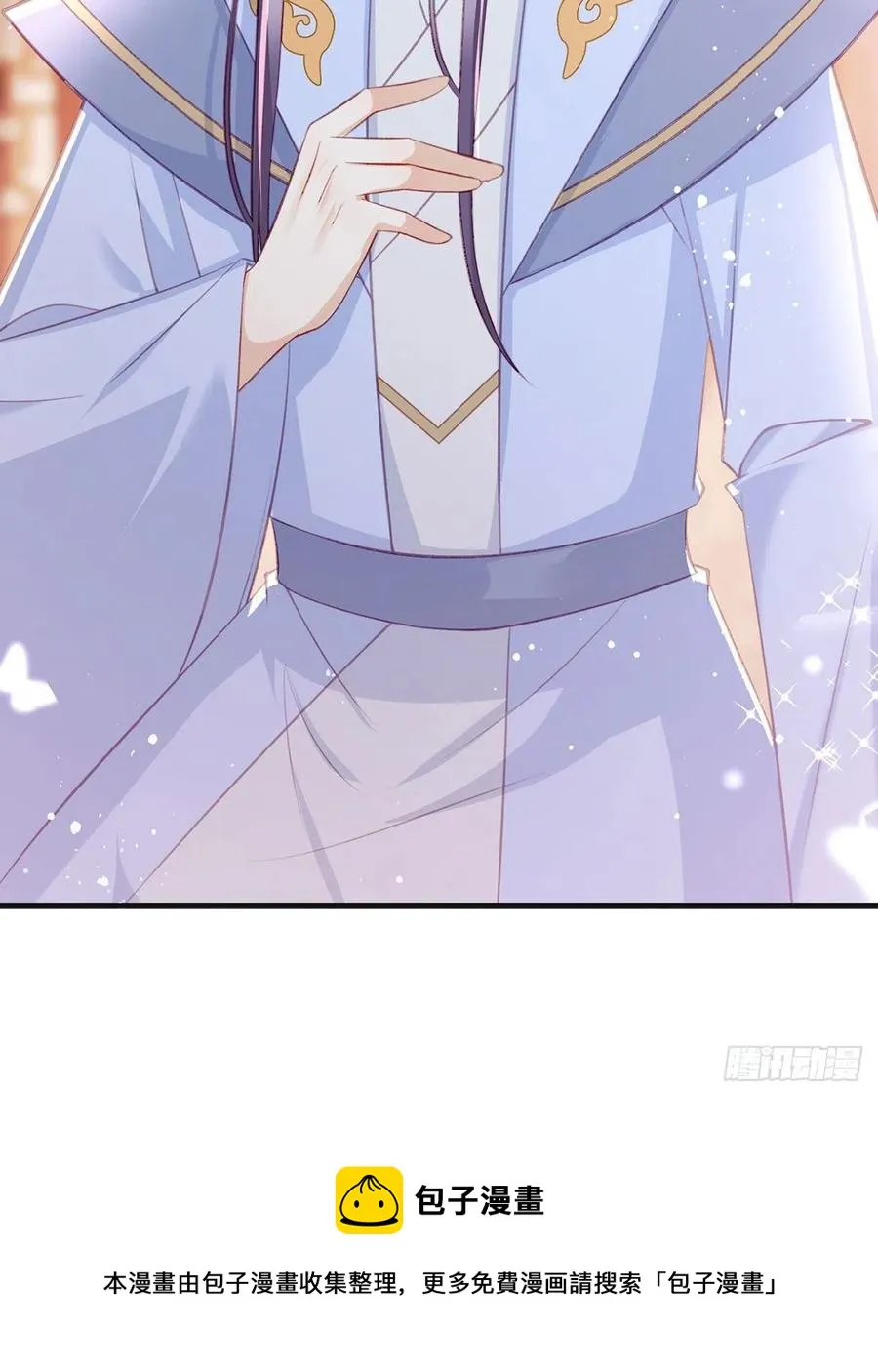 受伤 第69页