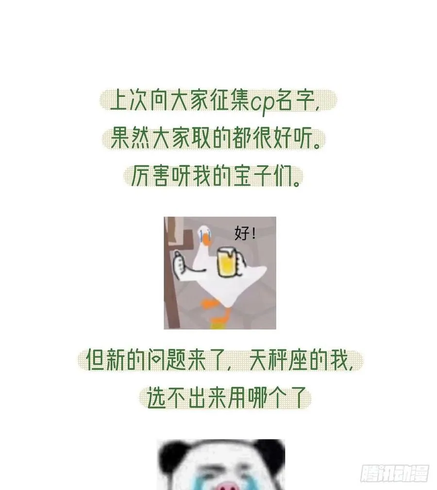 受伤 第72页