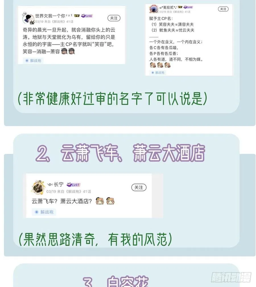 受伤 第74页