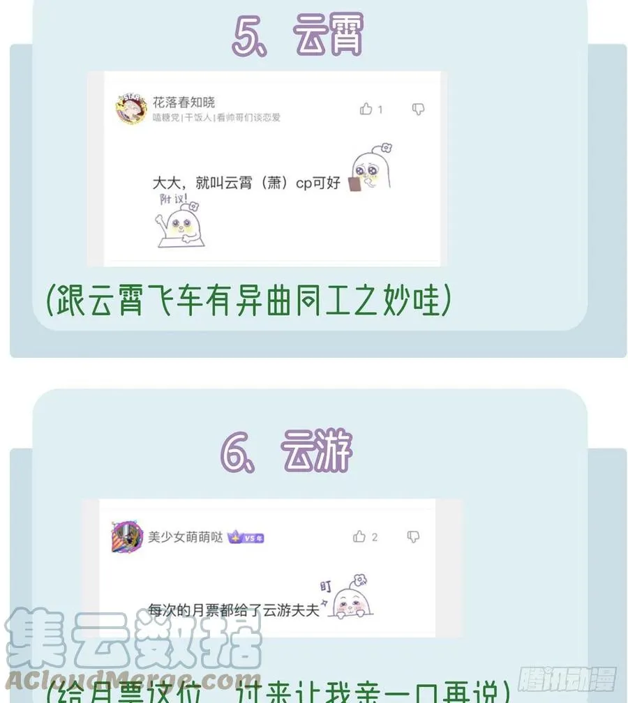 受伤 第76页