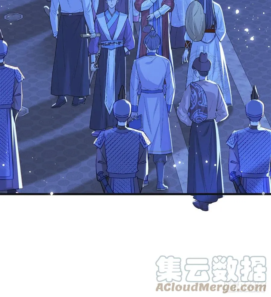 被陷害了！ 第19页