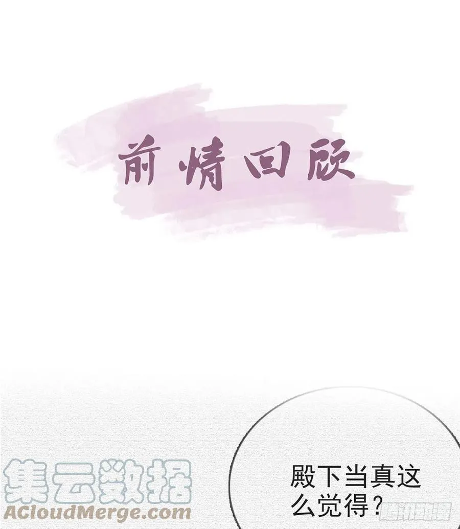 解毒 第4页