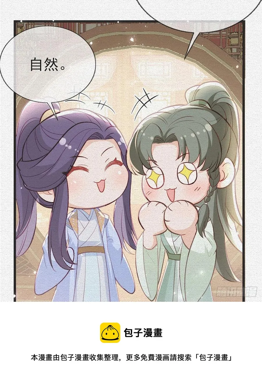 解毒 第5页