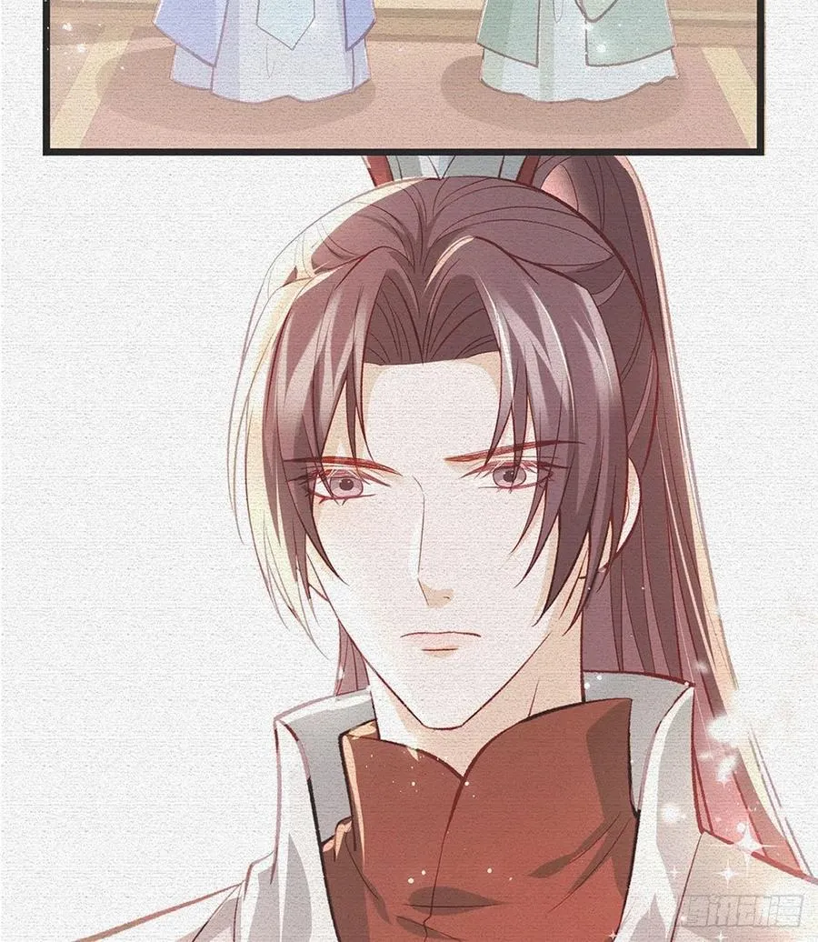 解毒 第6页