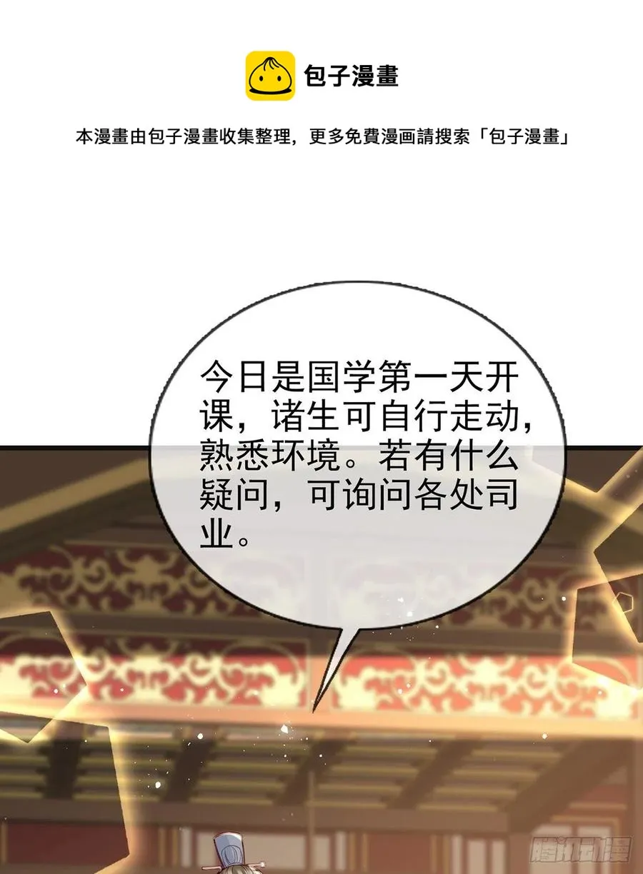 解毒 第9页