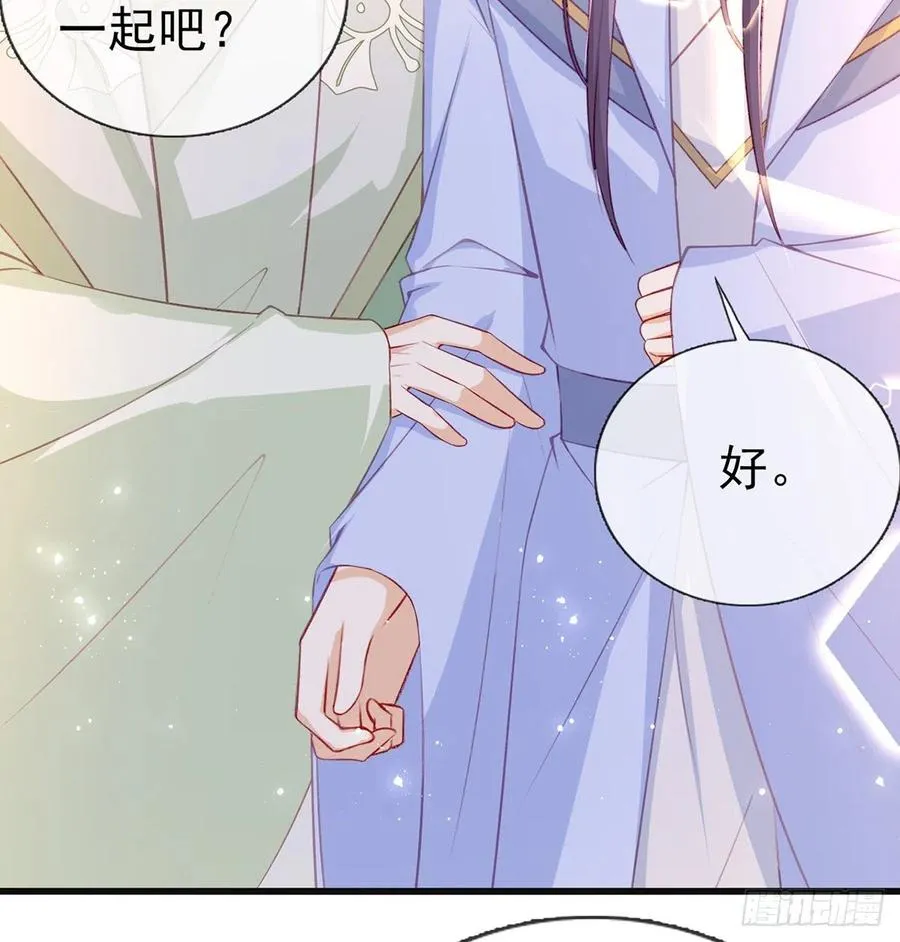 解毒 第11页