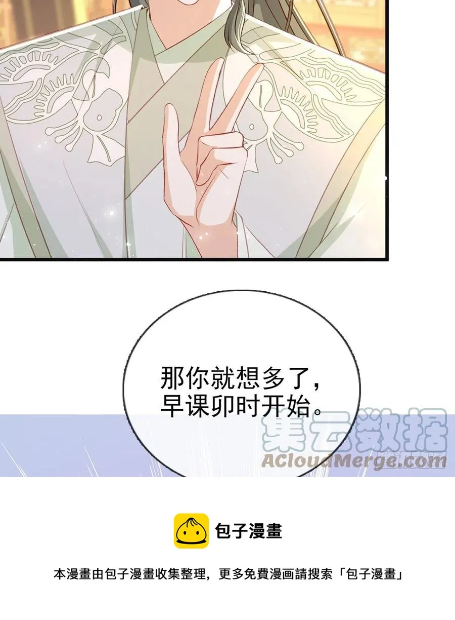 解毒 第13页
