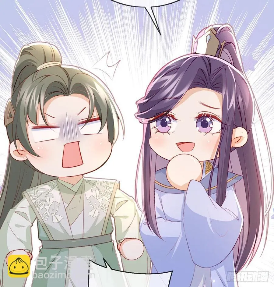 解毒 第14页