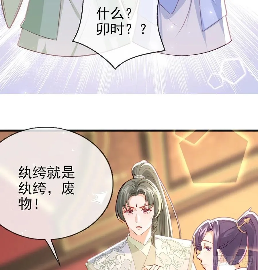 解毒 第15页