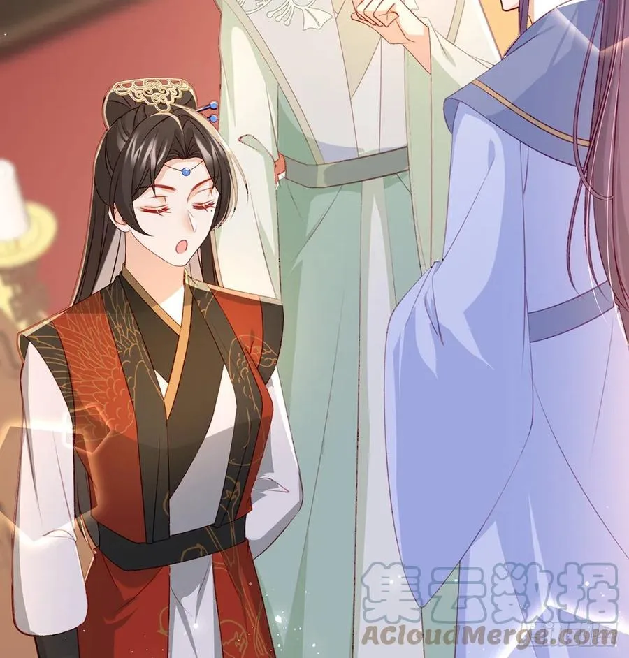 解毒 第16页
