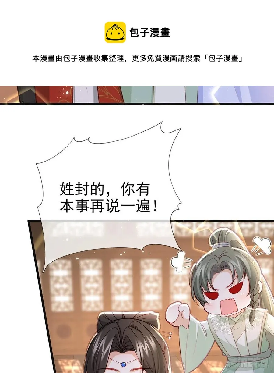 解毒 第17页