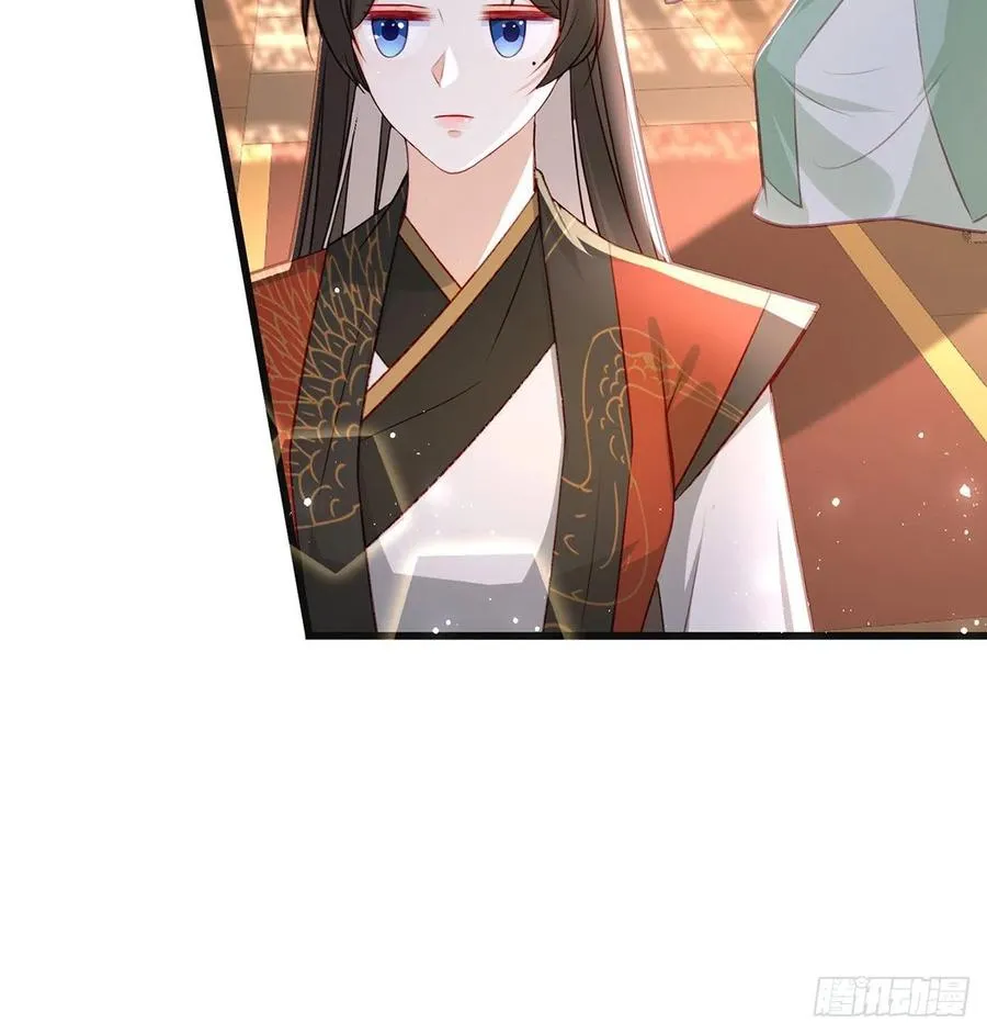 解毒 第18页