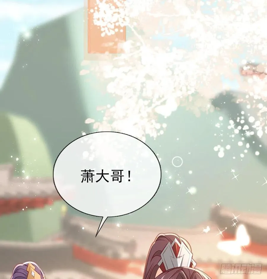 解毒 第20页