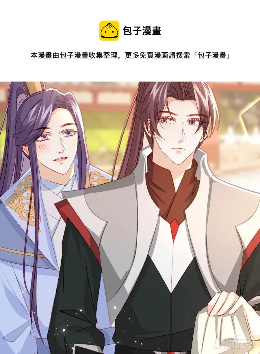 解毒 第21页