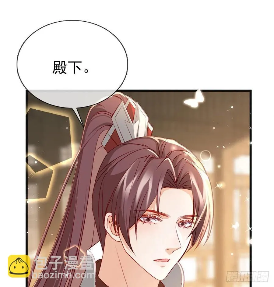 解毒 第23页