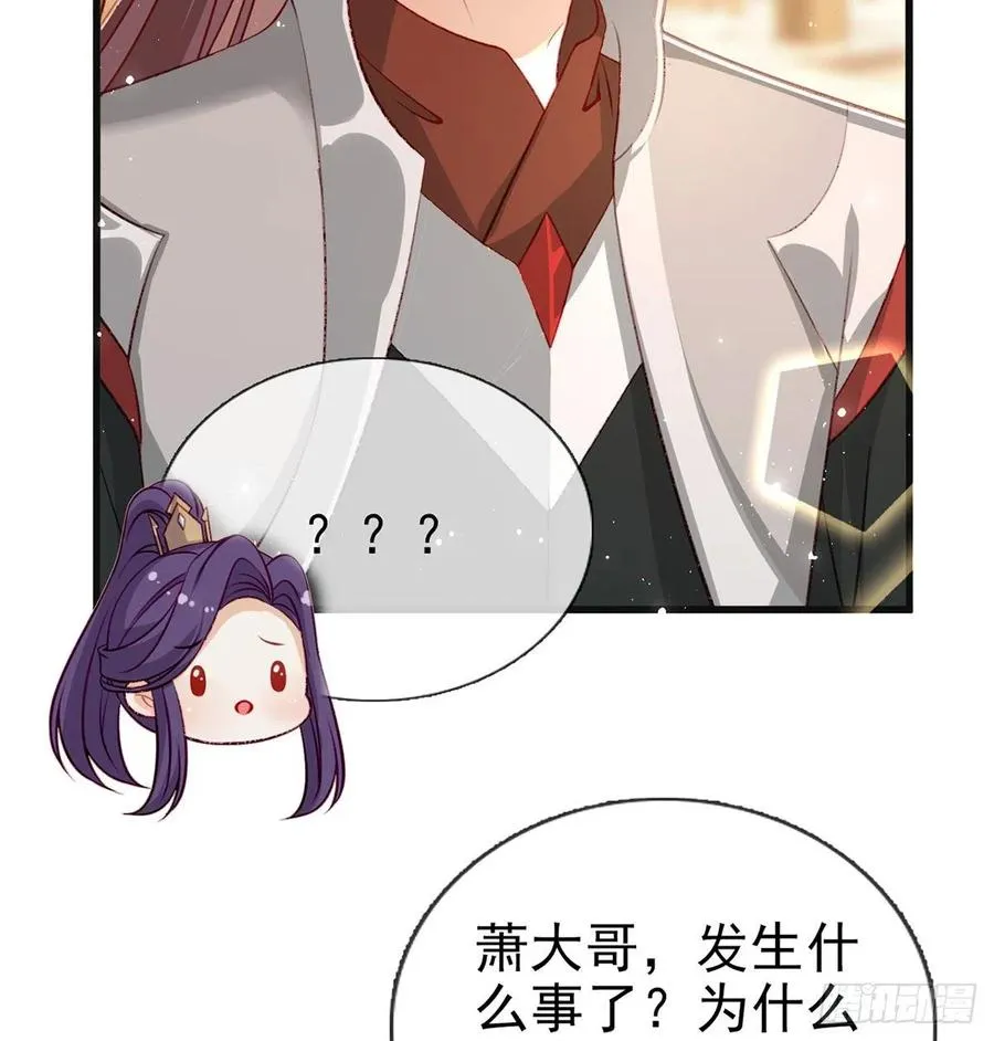 解毒 第24页
