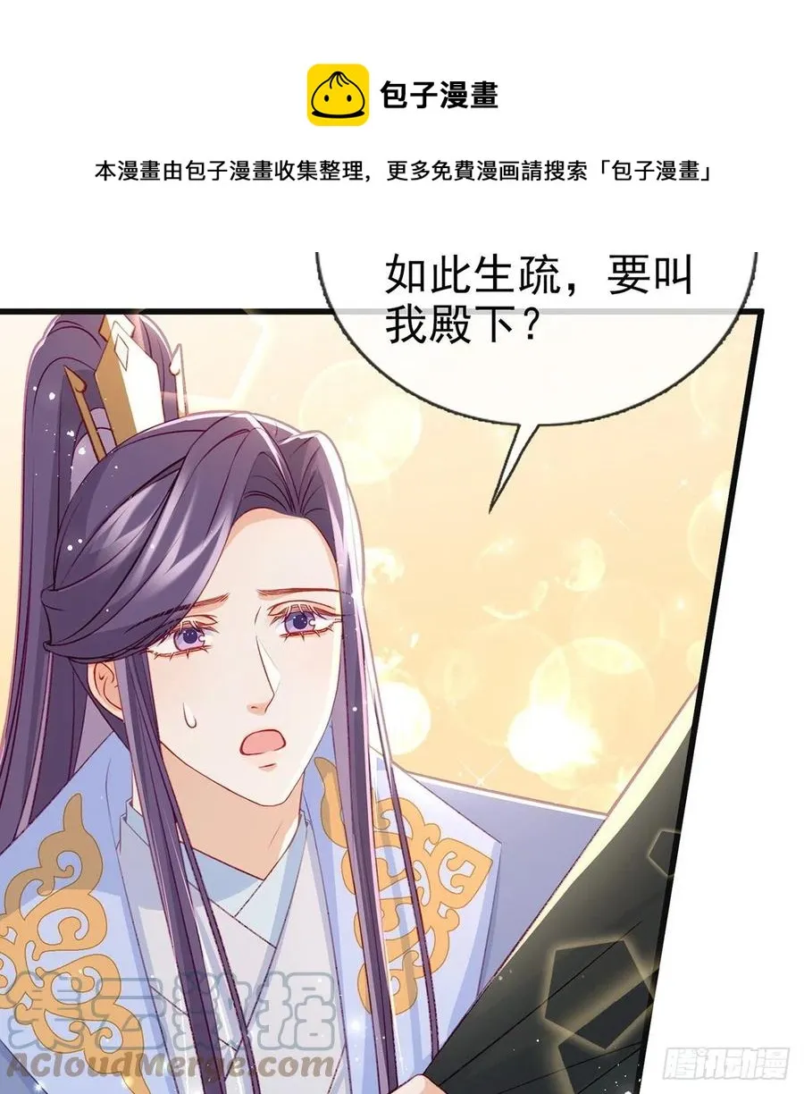 解毒 第25页