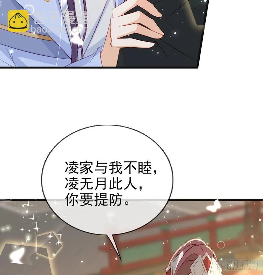 解毒 第26页
