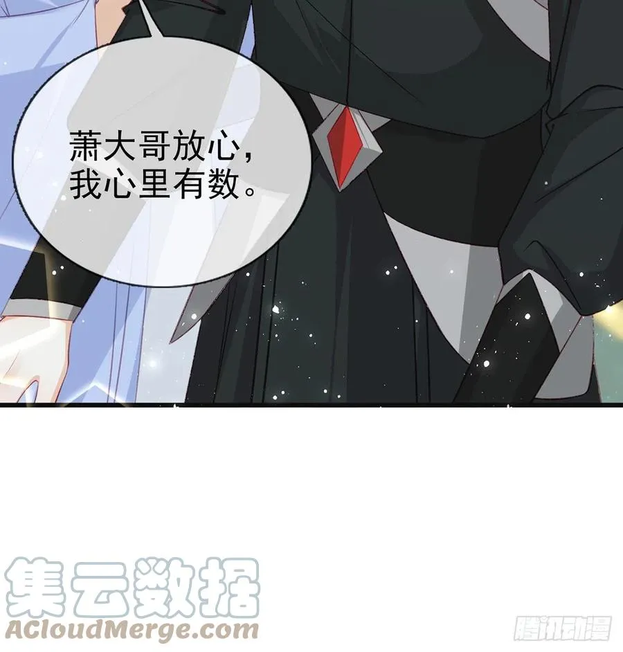 解毒 第28页