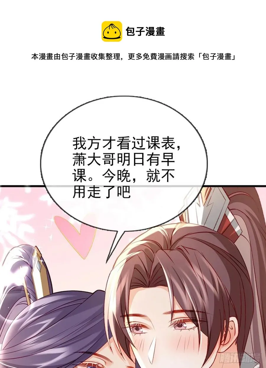 解毒 第29页