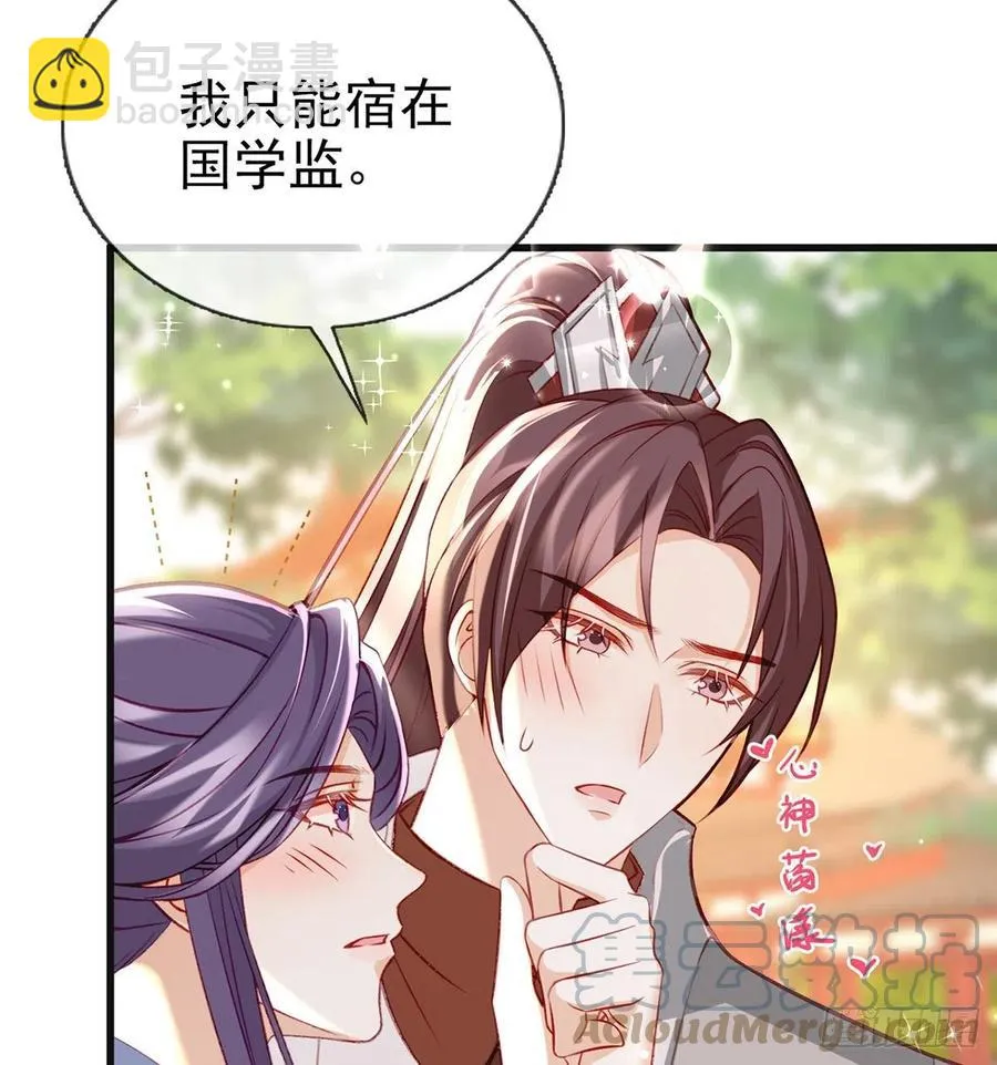 解毒 第31页