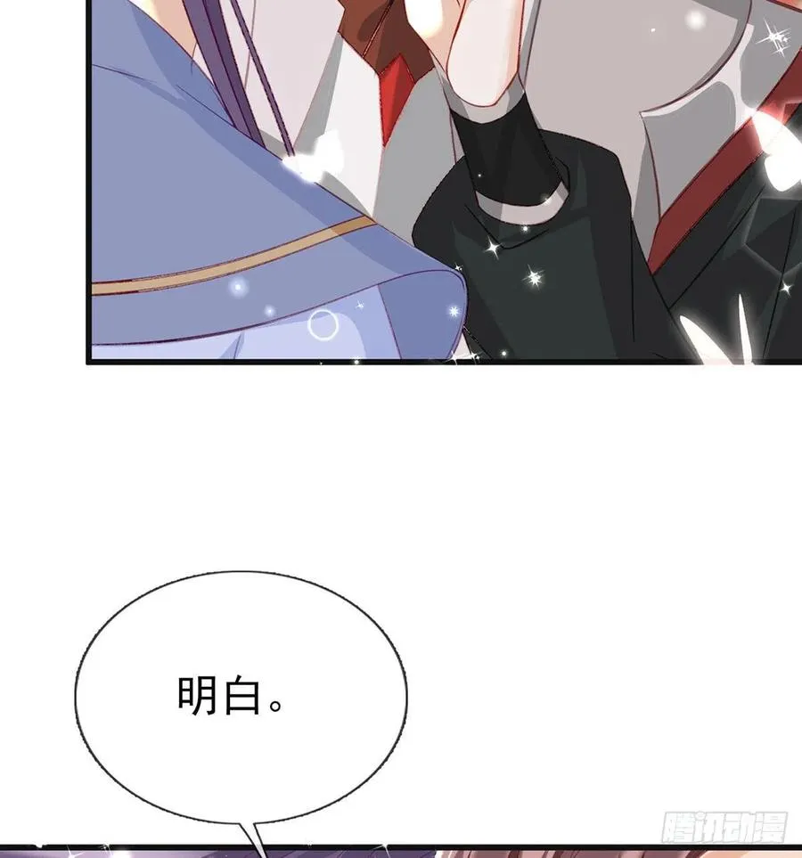 解毒 第32页