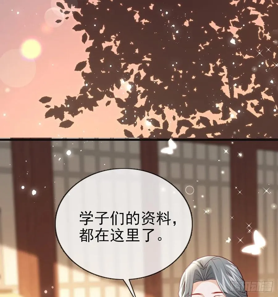 解毒 第36页